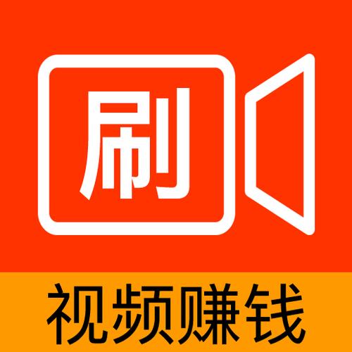 享刷短视频中文版截图