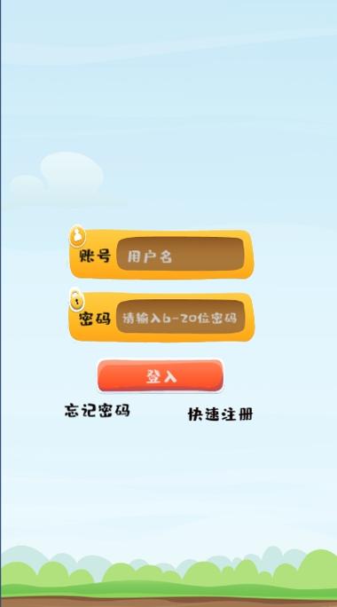 趣点金截图