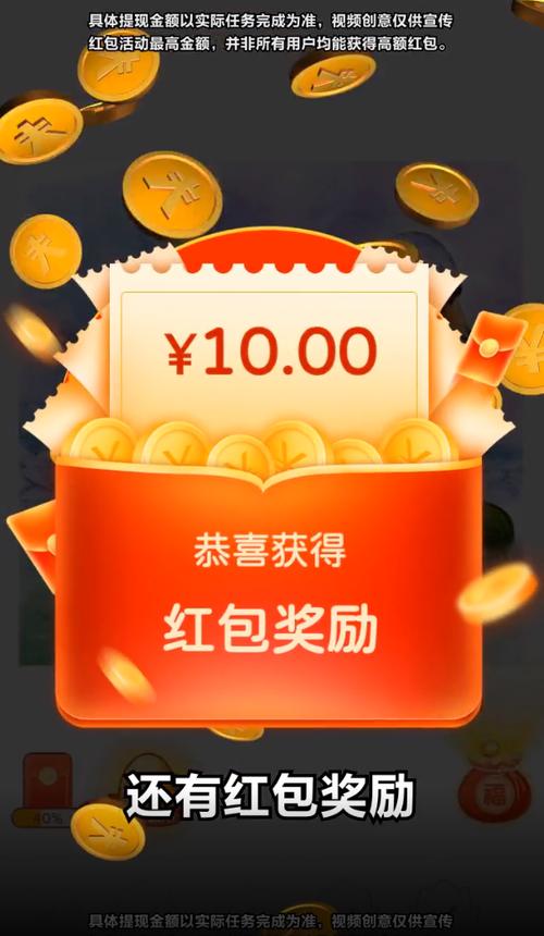 梦幻涂色书赚红包截图
