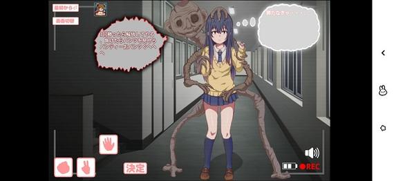 看得见的女孩野球拳截图