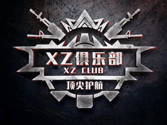 地铁逃生无限刷钱挂截图