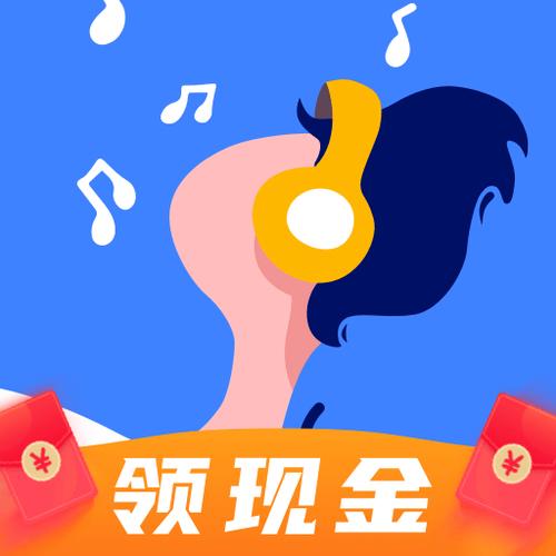 懒人猜歌领现金软件游戏截图