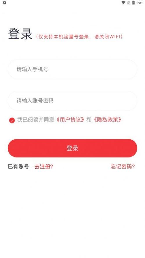 诺宗有醴截图
