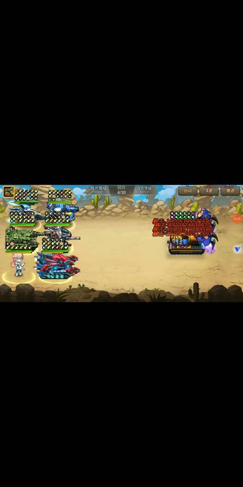 合金机兵修改版内置修改器截图