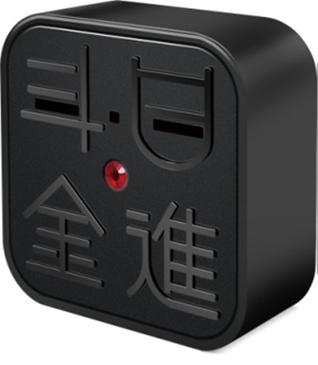 日走斗金appv1.2截图