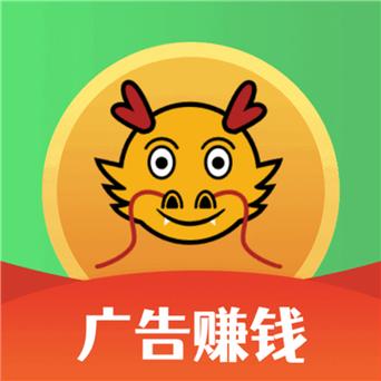 广告汪看广告赚钱平台截图