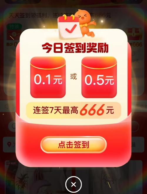 成语擂台赛红包版截图