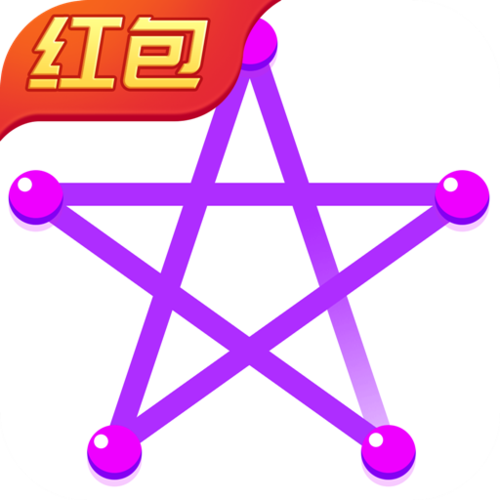 超级连一连红包版截图