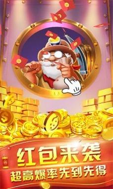 大森林历险红包版v1.10.6截图