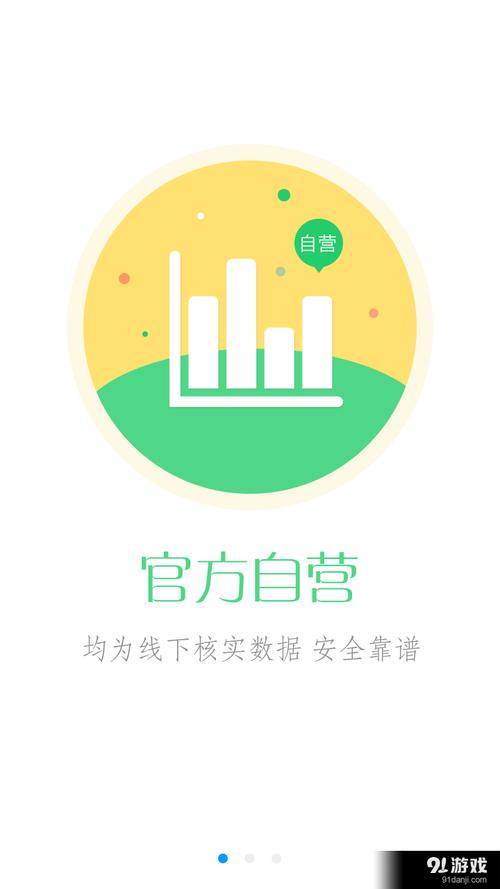 英淘兼职v1.0截图