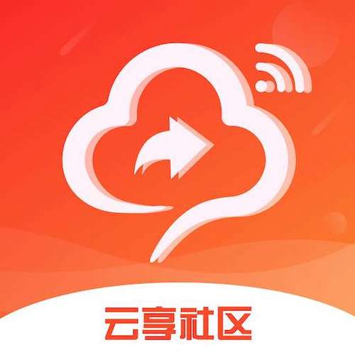 云享社区截图