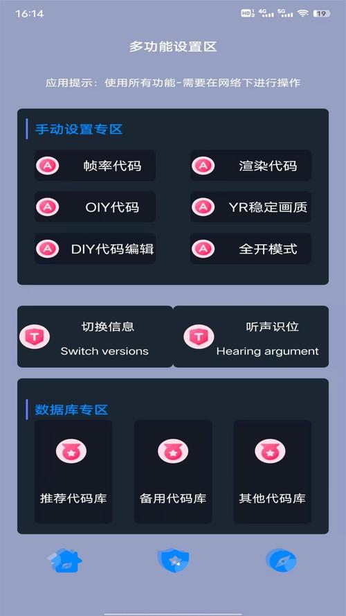 黑叔工厂正版截图