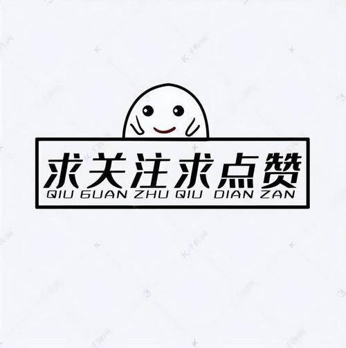 关注点赞接单app截图