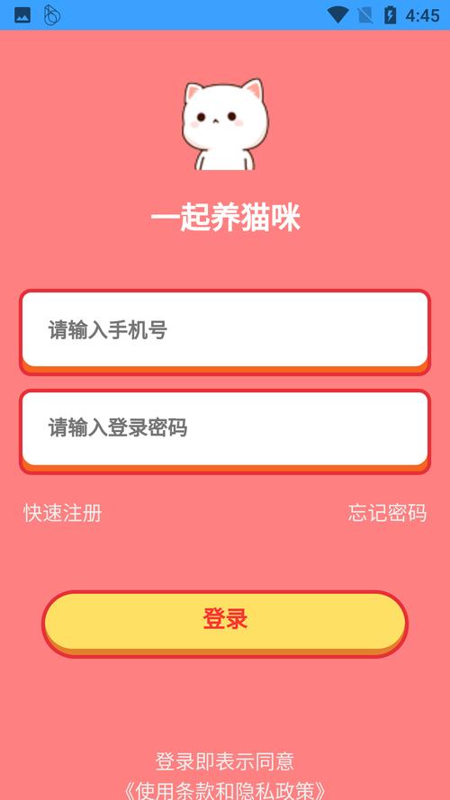 一起养猫咪红包版v1.0.1图标