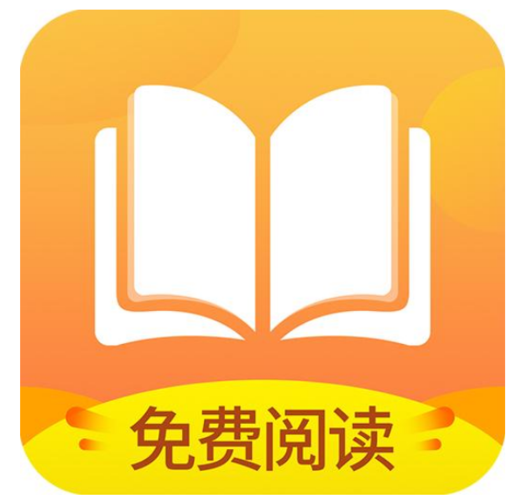 小说亭经典版无广告截图