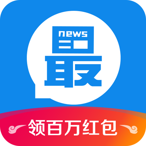 淘最热点赚钱app截图