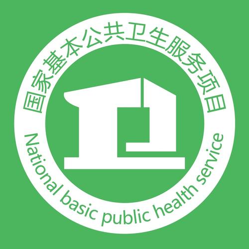 公卫人截图