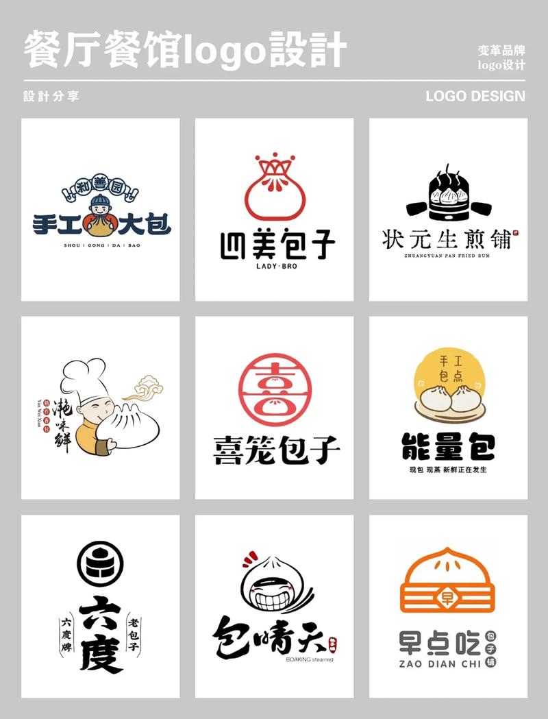 包子漫画免费APP截图