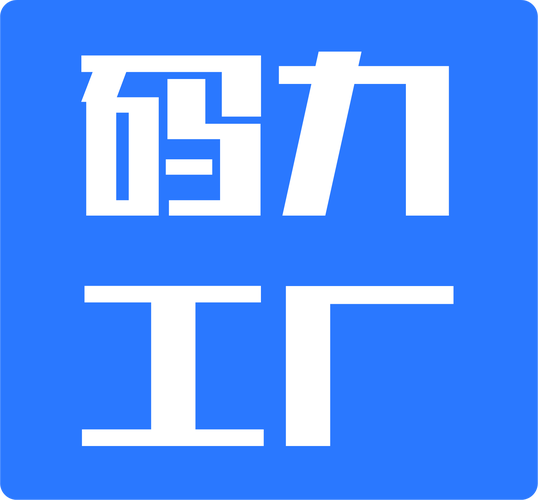 码力微信辅助免费解锁截图
