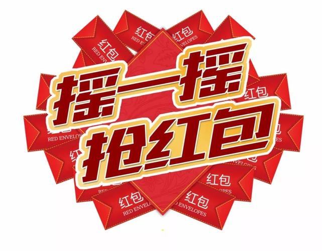 红包推推乐截图