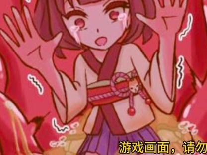 女巨人吃人入胃截图