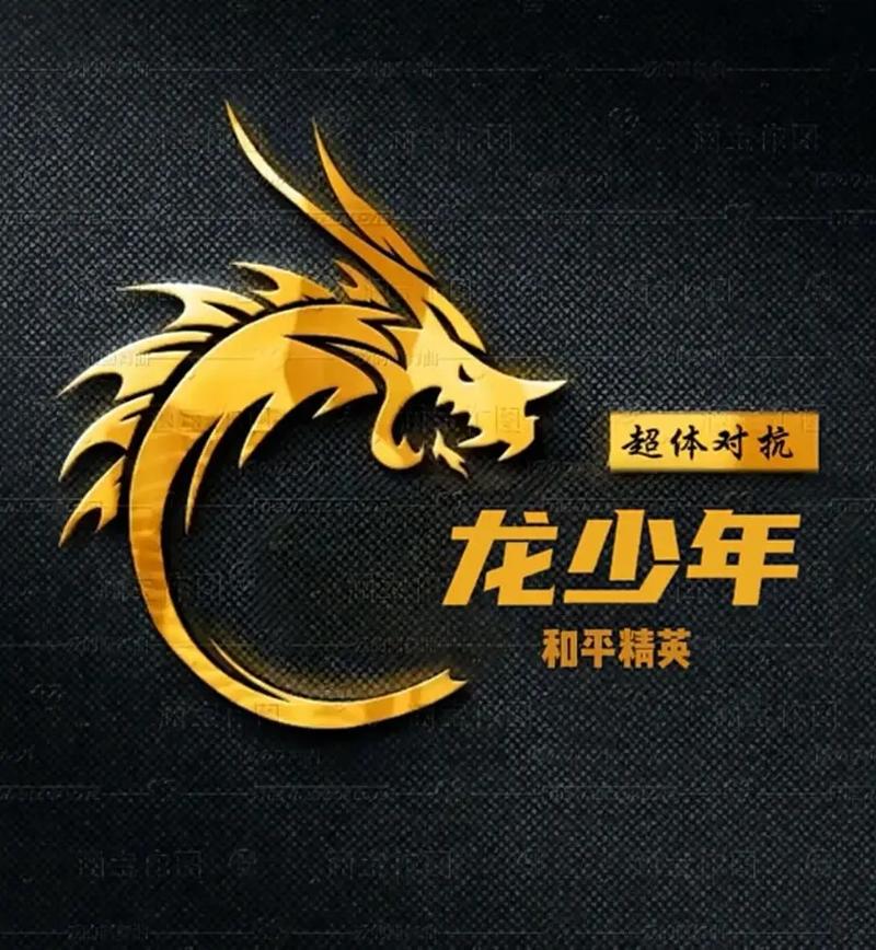 蓝龙科技8.0和平精英截图