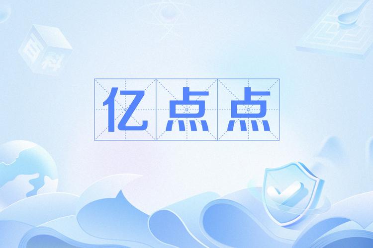 看亿点官网版截图