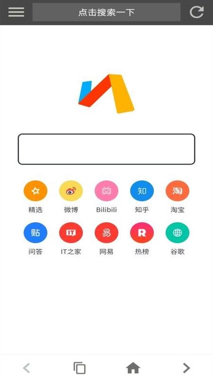 宙斯加速器截图
