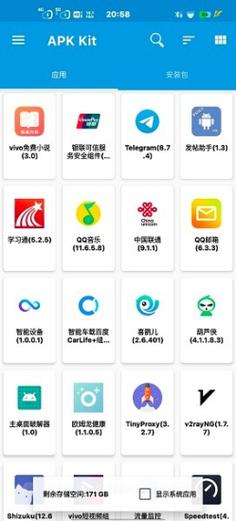 base.apkv2.0截图
