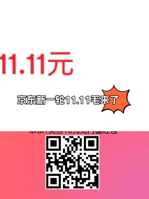 羊毛来了红包版截图