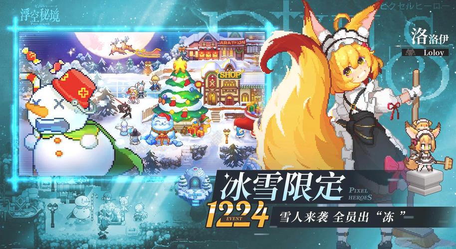 浮空秘境菜单修改器截图