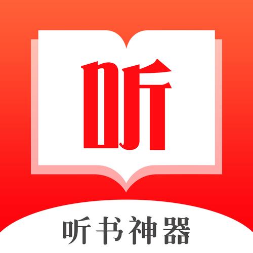 听书宝截图