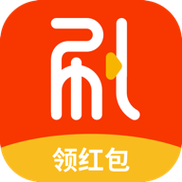 喜刷刷极速版v1.0截图