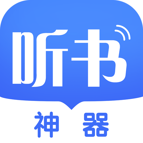 阅舟听书截图