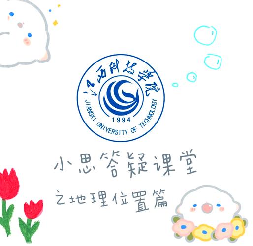 江科社区截图