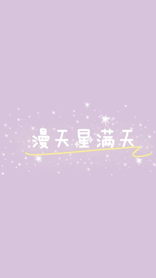 满天星漫画app最新版截图