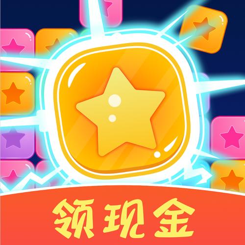 金库乱斗赚钱版v1.0.01截图