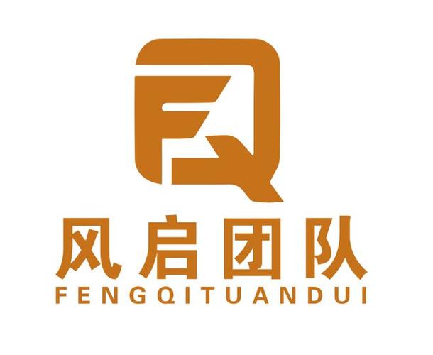 风启打字截图