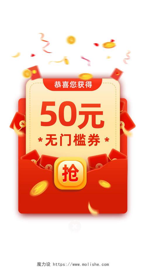 妙看短视频50元红包版截图