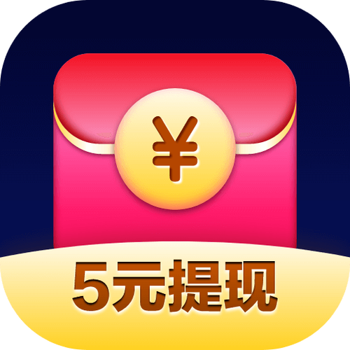 趣领红包短视频最新版v1.0.5缩略图