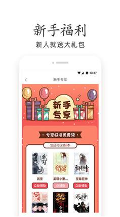 杂乱小说V2.9图标