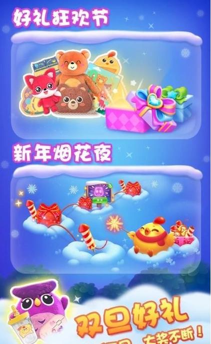 小亿消消乐红包版永久免费版截图