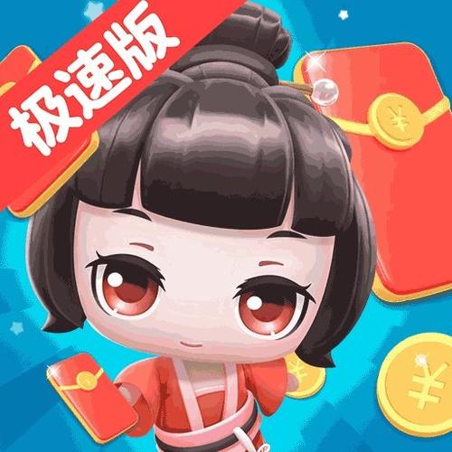 欢乐视频极速版红包版