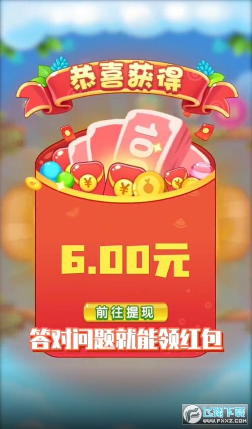 漫漫人生游戏红包版下载安装截图