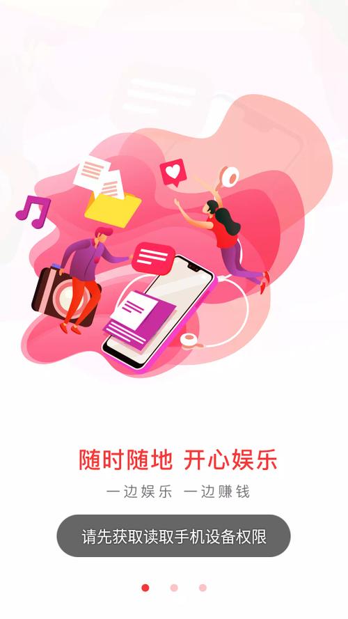 火趣小视频赚钱版截图
