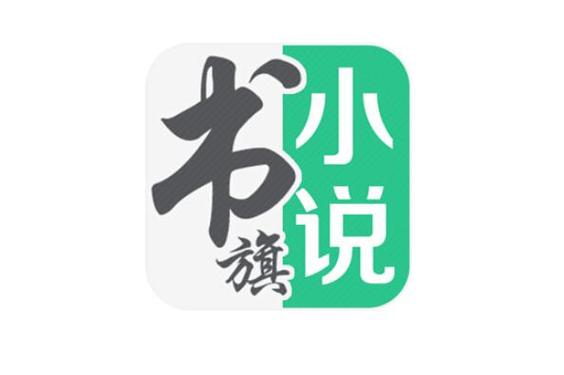 五星小说截图