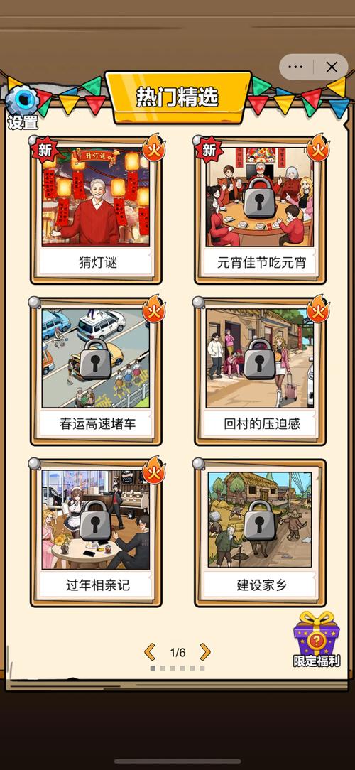 脑力大冲关红包版截图