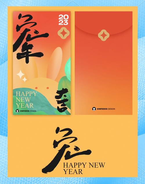 兔兔红包群app截图