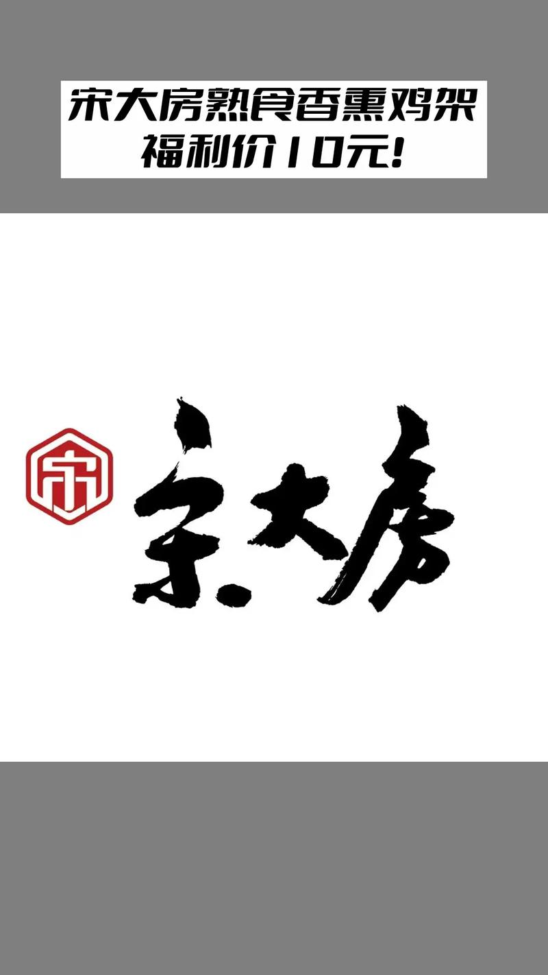 宋朝大排档红包版截图