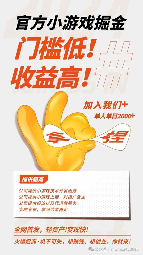 赞客联盟赚钱版游戏截图